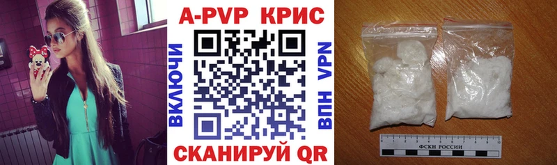 Где купить наркотики Тимашёвск A PVP  Канабис  КЕТАМИН  КОКАИН 