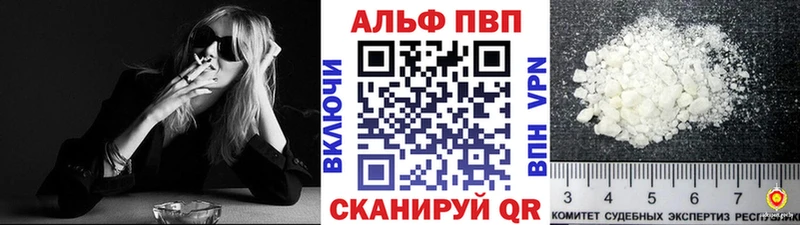 где найти наркотики Тимашёвск A-PVP Crystall