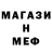 МЕТАДОН белоснежный Zhargal Tsydenov