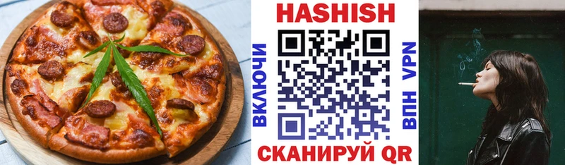 Cannafood конопля  наркошоп  Тимашёвск 
