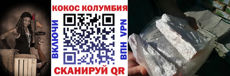 Cocaine Эквадор  мега ССЫЛКА  Тимашёвск 