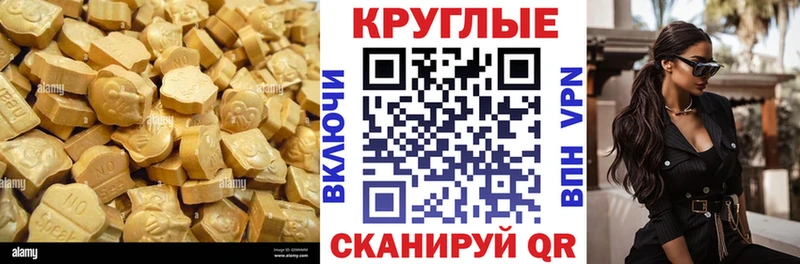 где купить наркоту  Тимашёвск  Экстази Philipp Plein 
