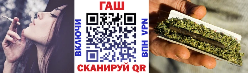 ГАШ Premium  что такое   Тимашёвск 