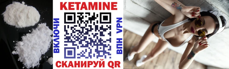 КЕТАМИН ketamine  купить  сайты  Тимашёвск 