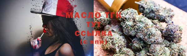 ECSTASY Нефтекумск