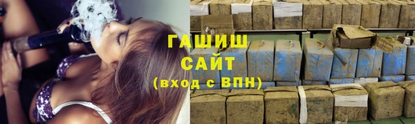 сатива Нея