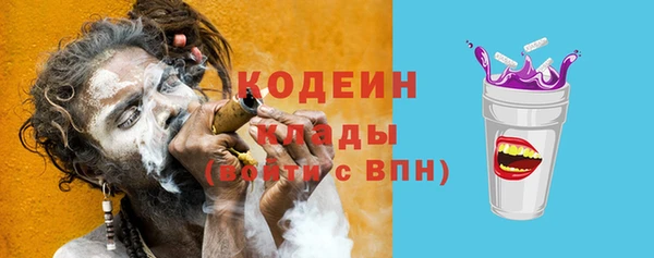 ECSTASY Нефтекумск