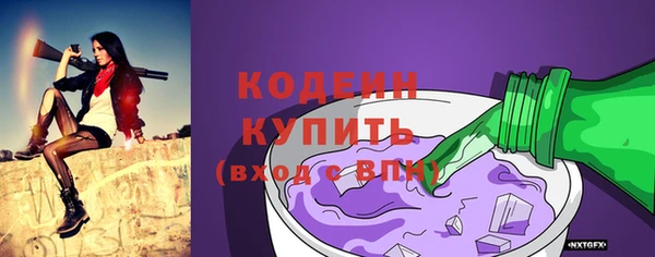 ECSTASY Нефтекумск