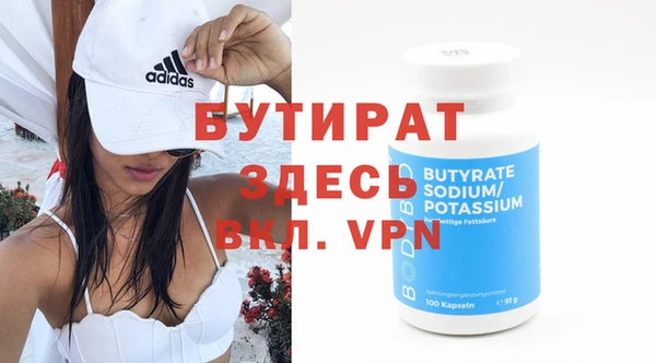 круглые Нефтегорск