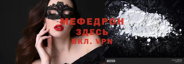 сатива Нея