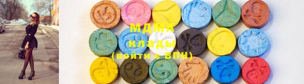 круглые Нефтегорск