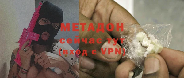 сатива Нея