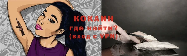 ECSTASY Нефтекумск