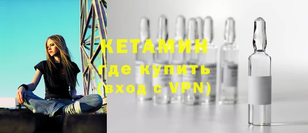 сатива Нея