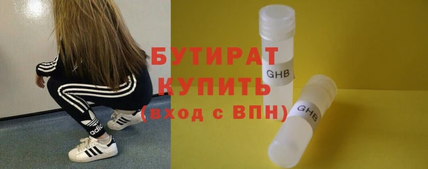сатива Нея