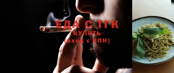 ECSTASY Нефтекумск