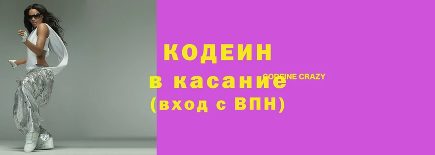 ECSTASY Нефтекумск