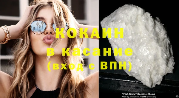 ECSTASY Нефтекумск