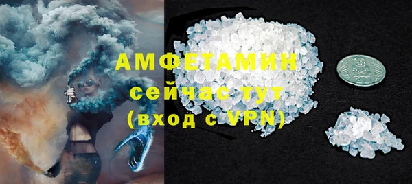 ECSTASY Нефтекумск
