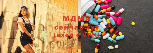сатива Нея