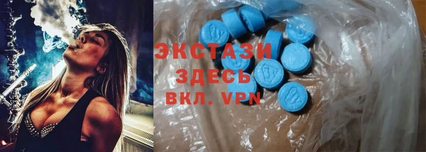 круглые Нефтегорск