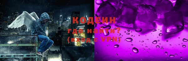 ECSTASY Нефтекумск
