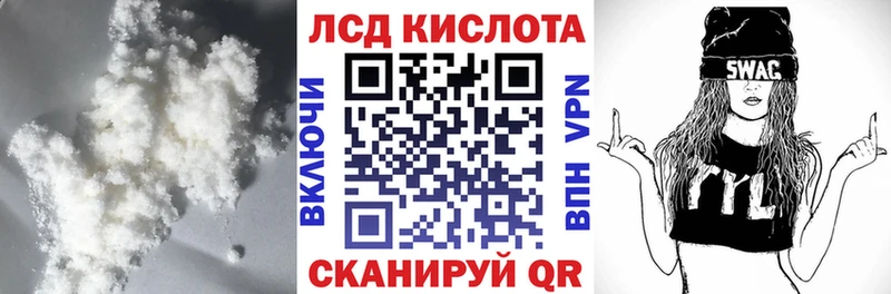 ЛСД экстази кислота  kraken   Тимашёвск 