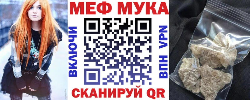MEGA онион  Тимашёвск  МЕФ VHQ 