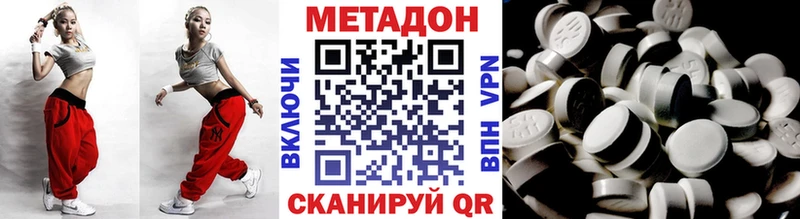 магазин продажи   Тимашёвск  МЕТАДОН VHQ 