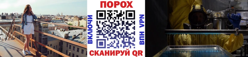 купить  сайты  Тимашёвск  МЕТАМФЕТАМИН пудра 