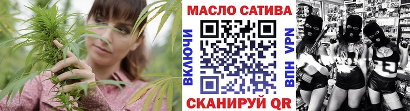 Дистиллят ТГК гашишное масло  Тимашёвск 