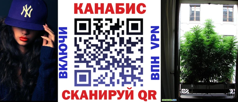 закладки Тимашёвск Бошки Шишки гибрид